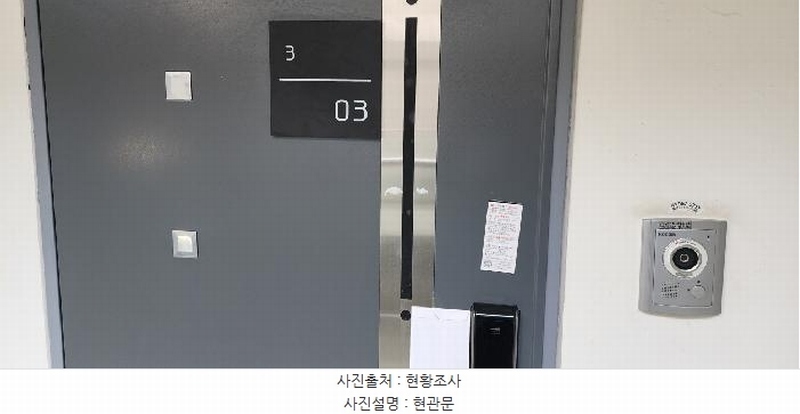 2025타경62645 경기도 파주시 야당동 45-115 다세대(빌라) 경매 이미지
