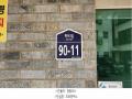 2025타경62645 경기도 파주시 야당동 45-115 다세대(빌라) 경매 이미지
