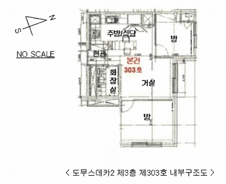 2025타경62645 경기도 파주시 야당동 45-115 다세대(빌라) 경매 이미지