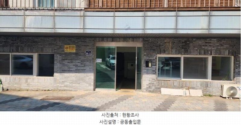 2025타경62645 경기도 파주시 야당동 45-115 다세대(빌라) 경매 이미지