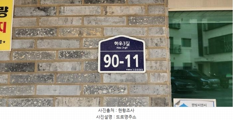 2025타경62645 경기도 파주시 야당동 45-115 다세대(빌라) 경매 이미지