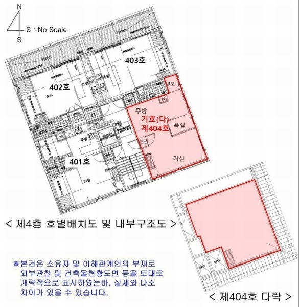 2025타경102767 서울특별시 서초구 서초동 1649-15 다세대(빌라) 경매 이미지