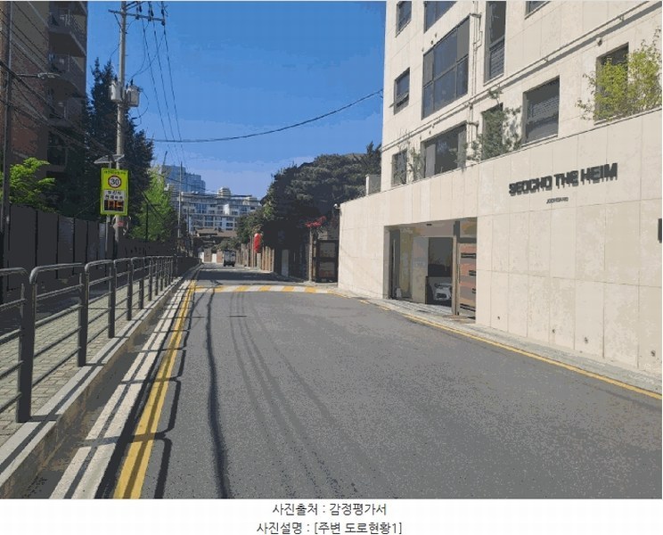 2025타경102767 서울특별시 서초구 서초동 1649-15 다세대(빌라) 경매 이미지