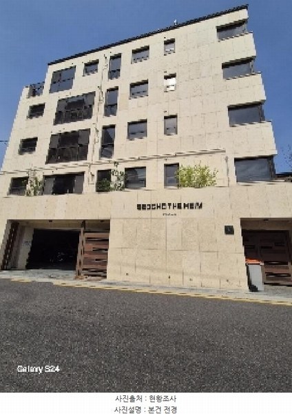 2025타경102767 서울특별시 서초구 서초동 1649-15 다세대(빌라) 경매 이미지