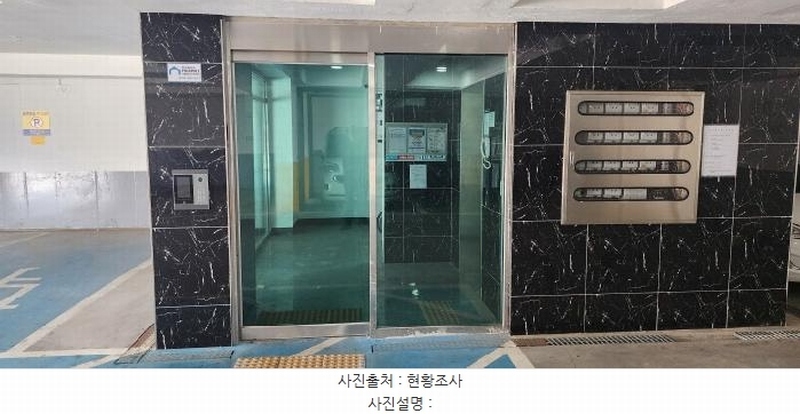2025타경62680 경기도 파주시 야당동 226-111 다세대(빌라) 경매 이미지