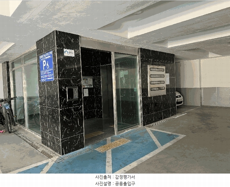 2025타경62680 경기도 파주시 야당동 226-111 다세대(빌라) 경매 이미지
