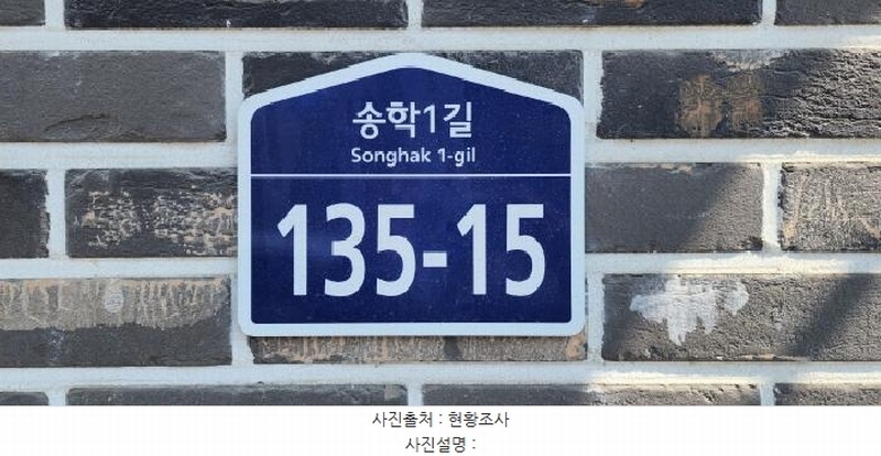 2025타경62680 경기도 파주시 야당동 226-111 다세대(빌라) 경매 이미지