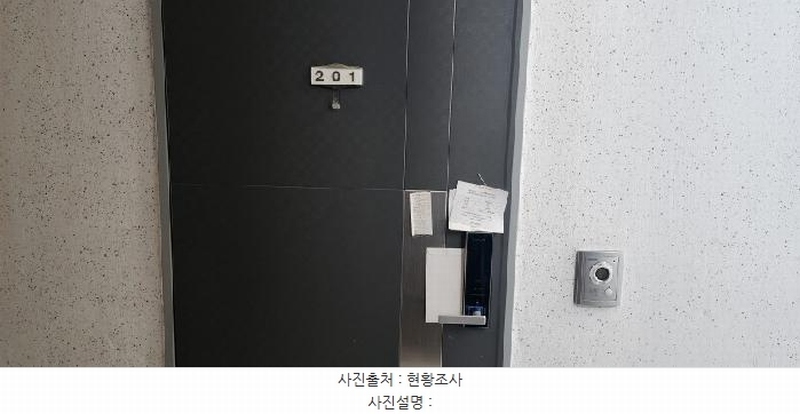 2025타경62680 경기도 파주시 야당동 226-111 다세대(빌라) 경매 이미지