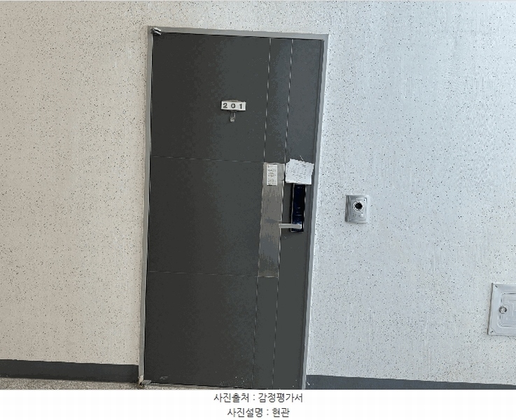 2025타경62680 경기도 파주시 야당동 226-111 다세대(빌라) 경매 이미지