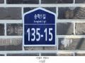 2025타경62680 경기도 파주시 야당동 226-111 다세대(빌라) 경매 이미지