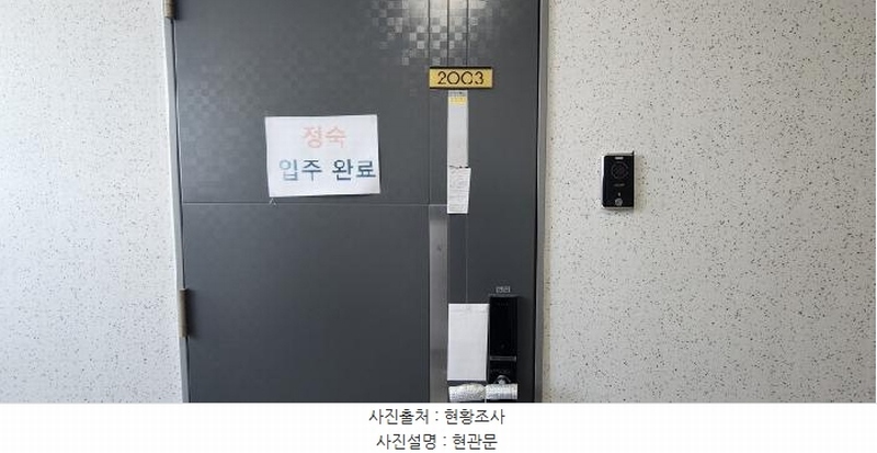 2025타경62711 경기도 파주시 금촌동 52-45 오피스텔[계약16평형] 경매 이미지