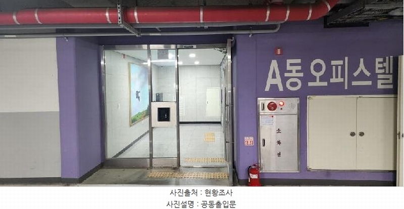 2025타경62711 경기도 파주시 금촌동 52-45 오피스텔[계약16평형] 경매 이미지