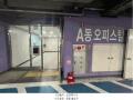 2025타경62711 경기도 파주시 금촌동 52-45 오피스텔[계약16평형] 경매 이미지