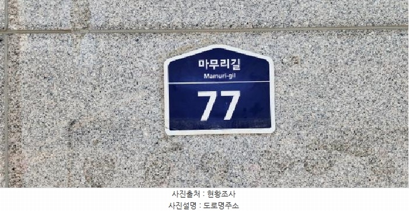 2025타경62711 경기도 파주시 금촌동 52-45 오피스텔[계약16평형] 경매 이미지
