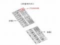 2025타경62711 경기도 파주시 금촌동 52-45 오피스텔[계약16평형] 경매 이미지
