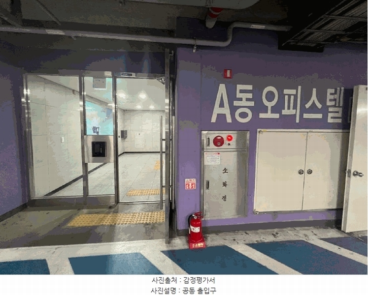 2025타경62711 경기도 파주시 금촌동 52-45 오피스텔[계약16평형] 경매 이미지