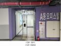 2025타경62711 경기도 파주시 금촌동 52-45 오피스텔[계약16평형] 경매 이미지