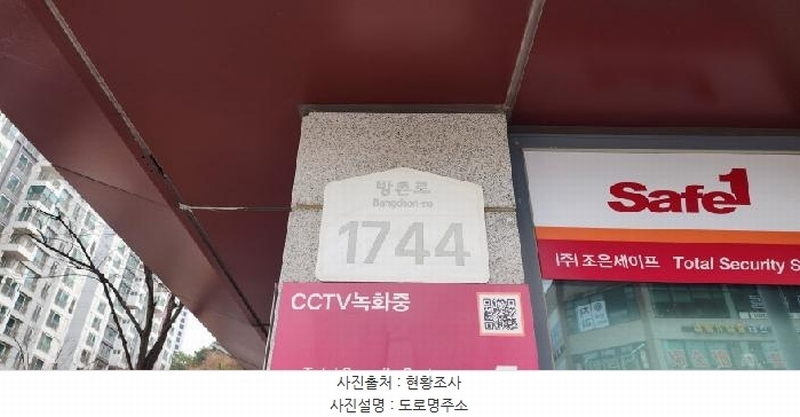 2025타경62730 경기도 파주시 문산읍 당동리 935 아파트[공급35평형] 경매 이미지