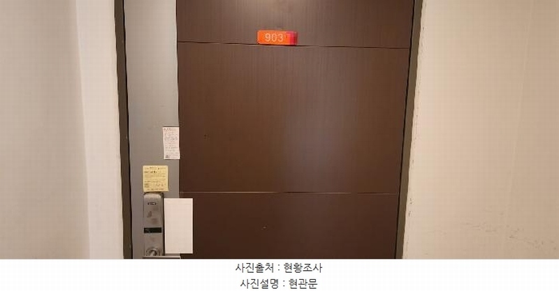 2025타경62730 경기도 파주시 문산읍 당동리 935 아파트[공급35평형] 경매 이미지