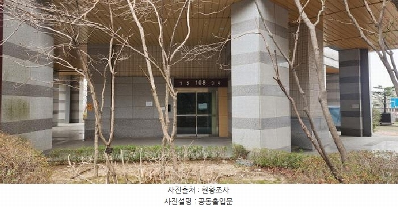 2025타경62730 경기도 파주시 문산읍 당동리 935 아파트[공급35평형] 경매 이미지