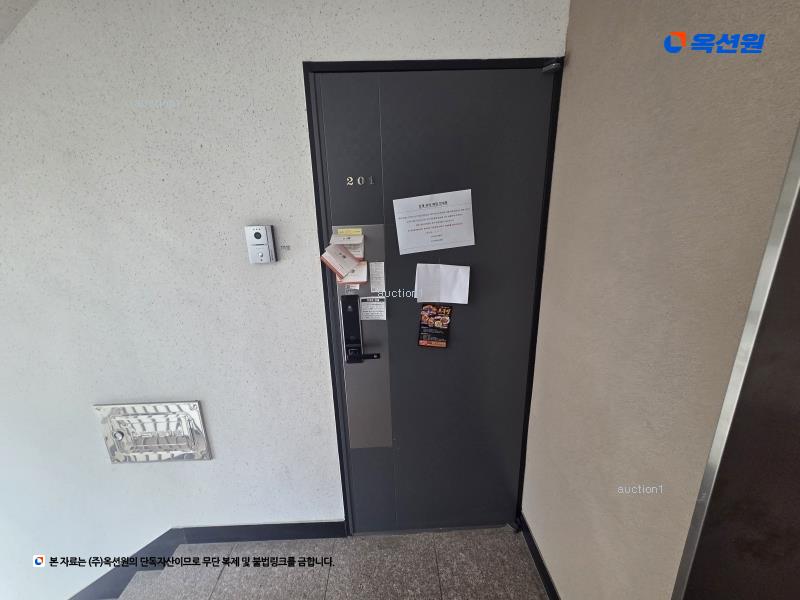 2025타경62756 경기도 고양시 덕양구 내유동 782-8 다세대(빌라) 경매 이미지