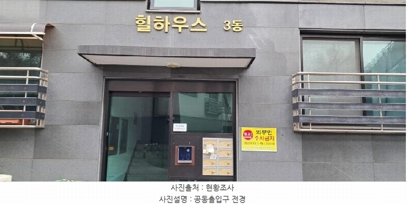 2025타경62756 경기도 고양시 덕양구 내유동 782-8 다세대(빌라) 경매 이미지