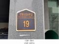 2025타경62756 경기도 고양시 덕양구 내유동 782-8 다세대(빌라) 경매 이미지