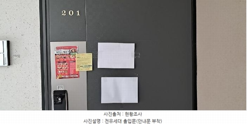 2025타경62756 경기도 고양시 덕양구 내유동 782-8 다세대(빌라) 경매 이미지