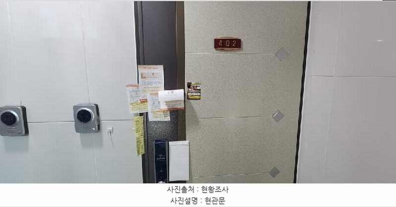 2025타경62776 경기도 고양시 일산서구 덕이동 956-8 다세대(빌라)[공급18평형] 경매 이미지