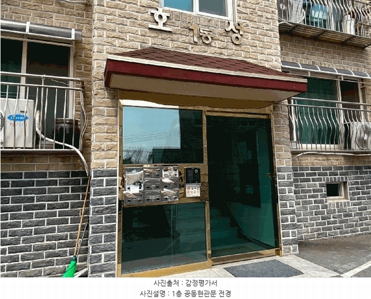 2025타경62776 경기도 고양시 일산서구 덕이동 956-8 다세대(빌라)[공급18평형] 경매 이미지
