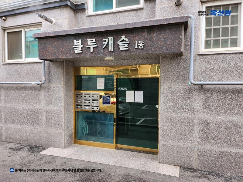 2025타경62806 경기도 고양시 일산서구 장자길 110-3, 블루캐슬 4층 401호 다세대(빌라)[공급19평형] 경매 이미지