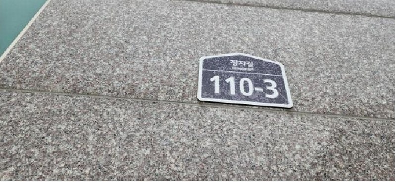 2025타경62806 경기도 고양시 일산서구 장자길 110-3, 블루캐슬 4층 401호 다세대(빌라)[공급19평형] 경매 이미지