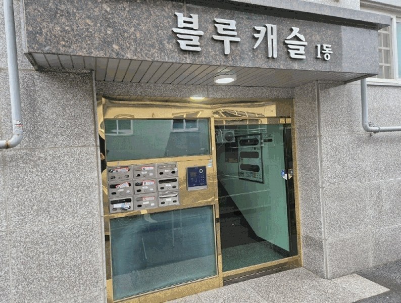 2025타경62806 경기도 고양시 일산서구 장자길 110-3, 블루캐슬 4층 401호 다세대(빌라)[공급19평형] 경매 이미지