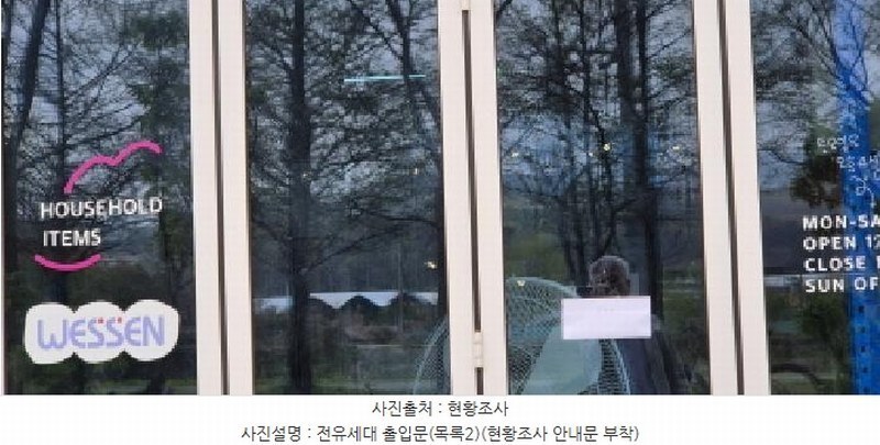 2025타경62810 경기도 고양시 덕양구 삼원로 83, 광양프런티어밸리6차 1층 121호 근린상가 경매 이미지