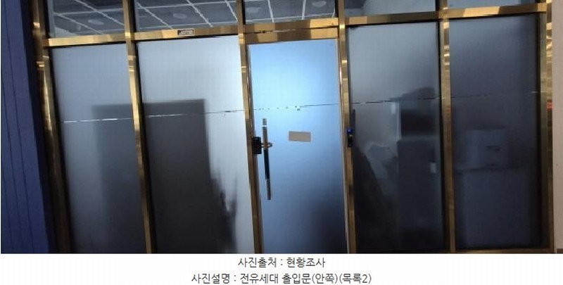 2025타경62810 경기도 고양시 덕양구 삼원로 83, 광양프런티어밸리6차 1층 121호 근린상가 경매 이미지