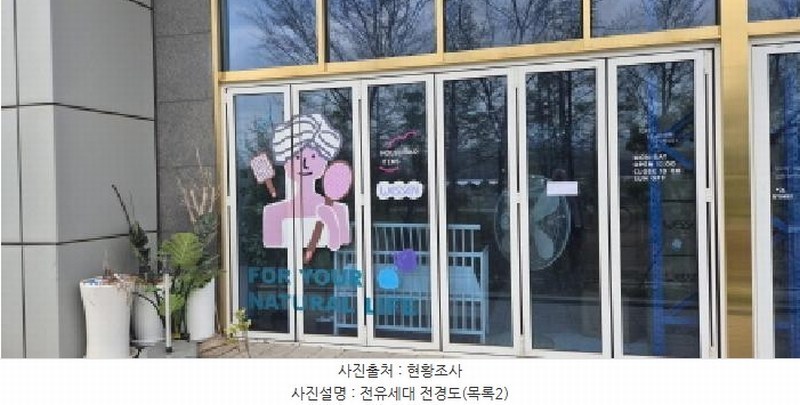 2025타경62810 경기도 고양시 덕양구 삼원로 83, 광양프런티어밸리6차 1층 121호 근린상가 경매 이미지