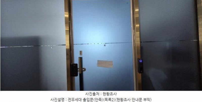 2025타경62810 경기도 고양시 덕양구 삼원로 83, 광양프런티어밸리6차 1층 121호 근린상가 경매 이미지