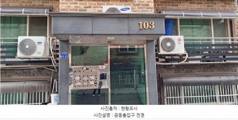 2025타경62828 경기도 고양시 일산동구 성석동 1075-143 다세대(빌라) 경매 이미지