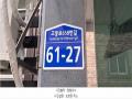 2025타경62828 경기도 고양시 일산동구 성석동 1075-143 다세대(빌라) 경매 이미지