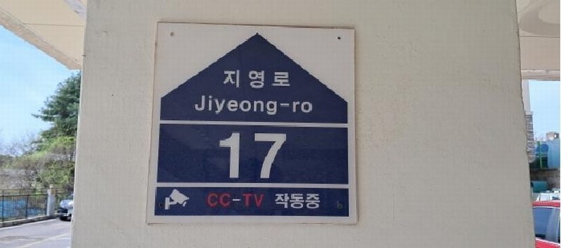 2025타경62831 경기도 고양시 일산동구 지영로 17, 엘타운포레 101동 4층 402호 다세대(빌라) 경매 이미지