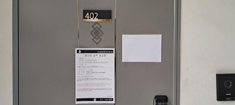2025타경62831 경기도 고양시 일산동구 지영로 17, 엘타운포레 101동 4층 402호 다세대(빌라) 경매 이미지