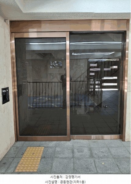 2025타경102768 서울특별시 서초구 서초동 1649-15 다세대(빌라) 경매 이미지