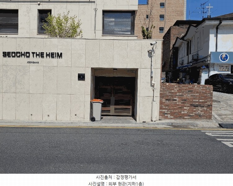2025타경102768 서울특별시 서초구 서초동 1649-15 다세대(빌라) 경매 이미지
