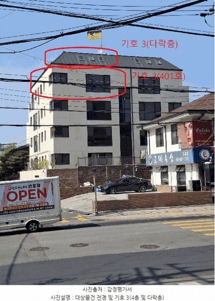 2025타경102768 서울특별시 서초구 서초동 1649-15 다세대(빌라) 경매 이미지