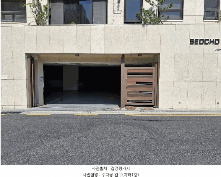2025타경102768 서울특별시 서초구 서초동 1649-15 다세대(빌라) 경매 이미지