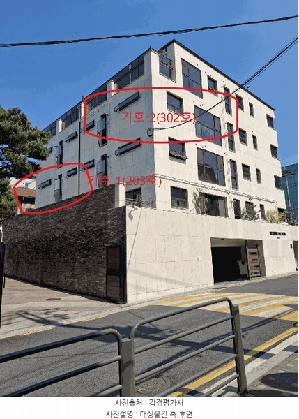 2025타경102768 서울특별시 서초구 서초동 1649-15 다세대(빌라) 경매 이미지