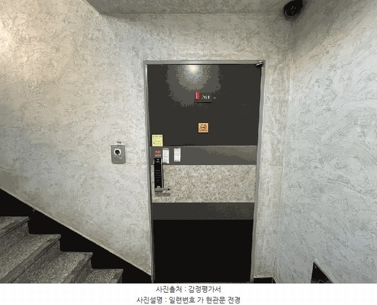 2025타경62843 경기도 고양시 일산서구 송포백송길 30, 유진주택 101동 2층 201호 다세대(빌라)[공급19평형] 경매 이미지
