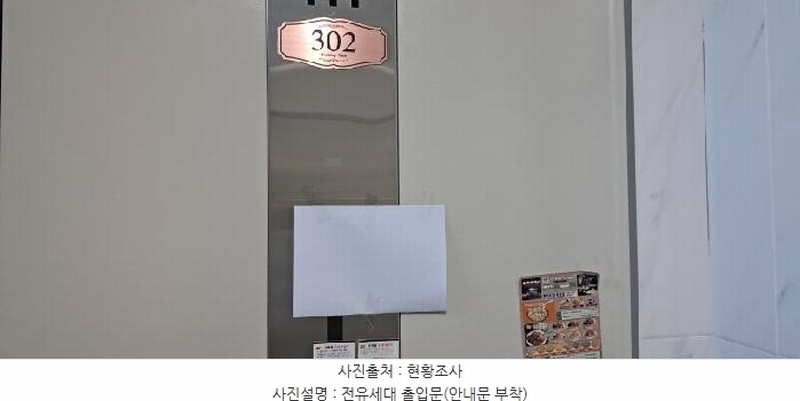 2025타경62873 경기도 파주시 월롱면 덕은리 772-56 다세대(빌라)[공급17평형] 경매 이미지