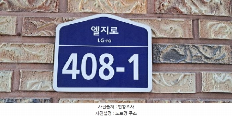 2025타경62873 경기도 파주시 월롱면 덕은리 772-56 다세대(빌라)[공급17평형] 경매 이미지
