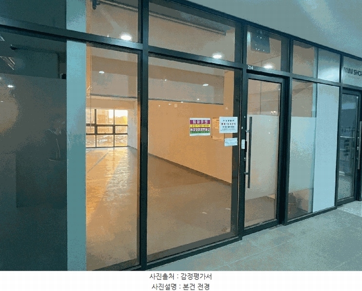2025타경62878 경기도 고양시 덕양구 삼송동 293 근린상가 경매 이미지